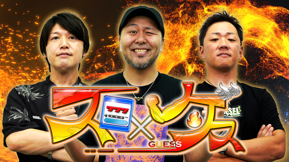 2023年4月・5月新番組特集 | JANBARI.TV